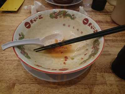 天下一品 法善寺店