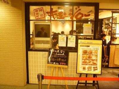 キッチンジロー 中之島フェスティバルプラザ店