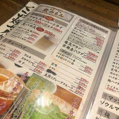 ふれあい海鮮酒場 烏丸元気市場