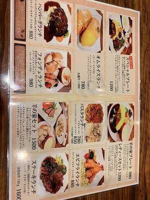 羊の家 あべの店