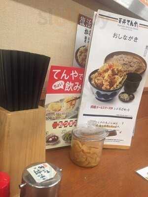 天丼 てんや 原宿店