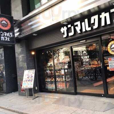 サンマルクカフェ 大阪本町店