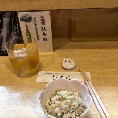 京都祇園 登希代