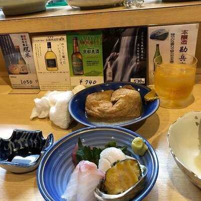 京都祇園 登希代