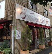 カフェ ド ジーベン 草津店