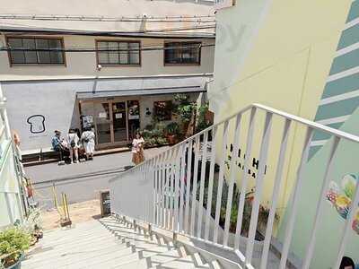 高級食パン専門店 嵜本 大阪初號本店