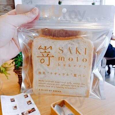 高級食パン専門店 嵜本 大阪初號本店