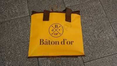 バトンドール