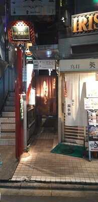 とりと 四条烏丸店