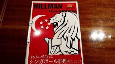 Hillman なんば店