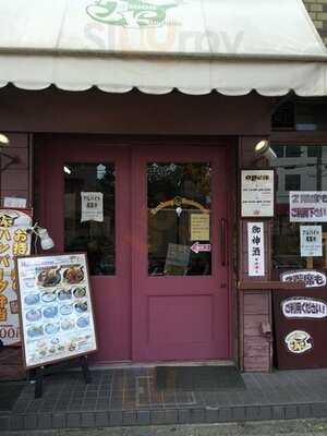 ジェームスキッチン