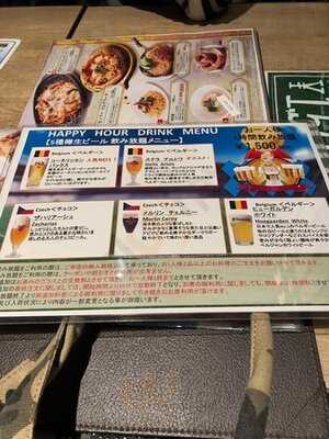 世界のビール博物館