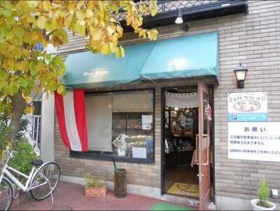 カフェコンディトライ ヒロ クランツ