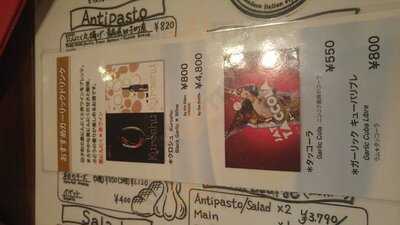 ガーリックガーリック 渋谷店