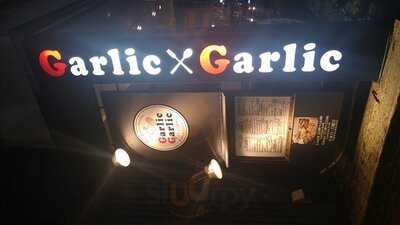 ガーリックガーリック 渋谷店