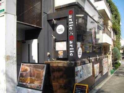 ガーリックガーリック 渋谷店