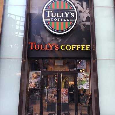 タリーズコーヒー ザ パークフロントホテル店