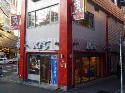 ケンタッキーフライドチキン梅田hep通り店