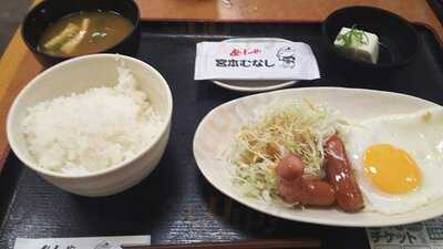 宮本むなし 芝田店