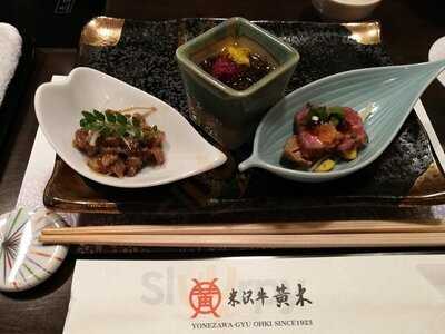 米沢牛黄木 東京駅店