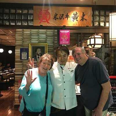 米沢牛黄木 東京駅店