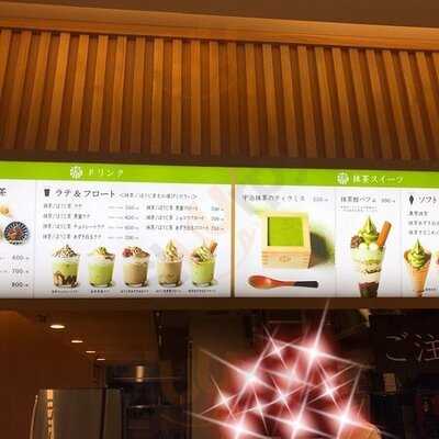 Maccha House 抹茶館 なんばウォーク店