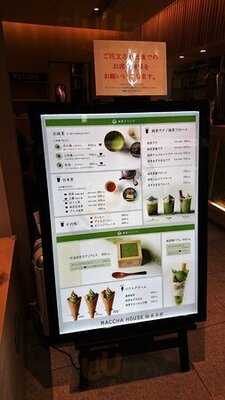 Maccha House 抹茶館 なんばウォーク店