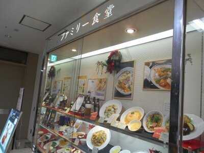 大丸 ファミリー食堂