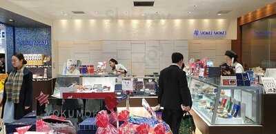 ヨックモック 東京駅一番街店