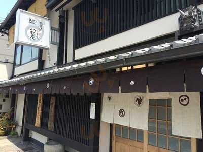 京の鳥どころ 八起庵
