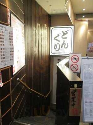 どんぐり 四条河原町