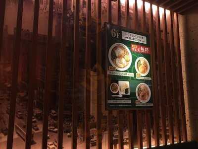 ちゃぶ屋とんこつらぁ麺chabuton 京都ヨドバシ店