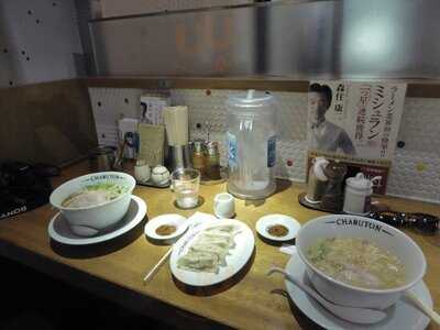 ちゃぶ屋とんこつらぁ麺chabuton 京都ヨドバシ店