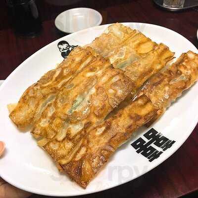 餃子専門店 藤井屋