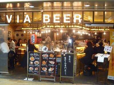 Via Beer Osaka エキマルシェ新大阪店