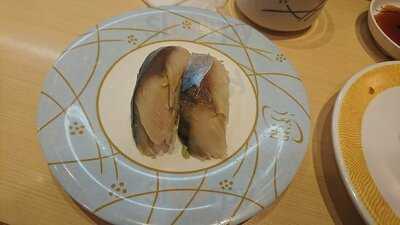 うず潮 秋葉原店