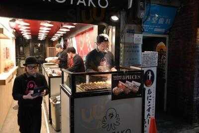 黒門市場 くろたこ