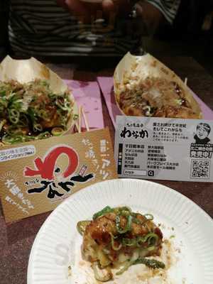 黒門市場 くろたこ