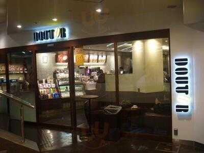 ドトールコーヒーショップ ホワイティうめだセンターモール店