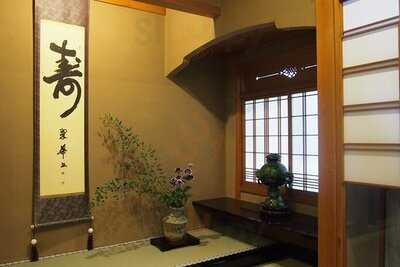 祇園 東山 つじ華