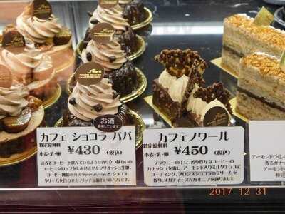 アトリエアルション Alcyon