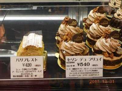 アトリエアルション Alcyon