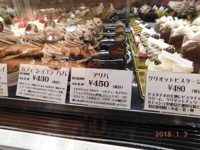 アトリエアルション Alcyon