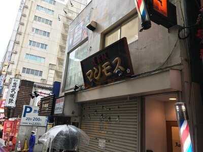 道玄坂マンモス