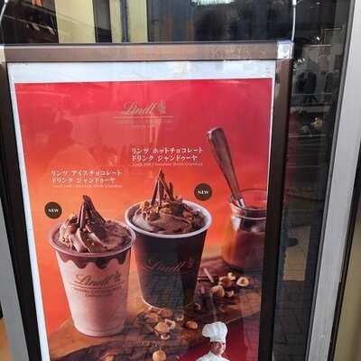 リンツ ショコラ カフェ 渋谷店