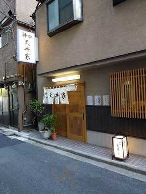 神田天丼家