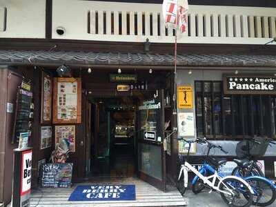 ベリーベリー カフェ 河原町二条店