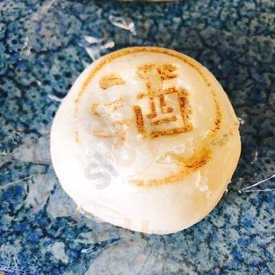 京菓子司 富英堂