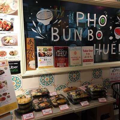 バインセオ サイゴン