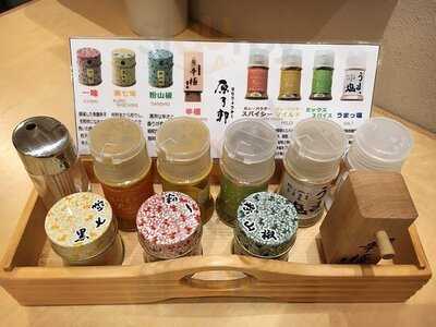 原了郭 京都駅 八条口店